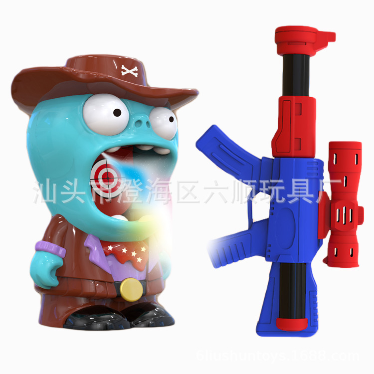 白底图 植物僵尸