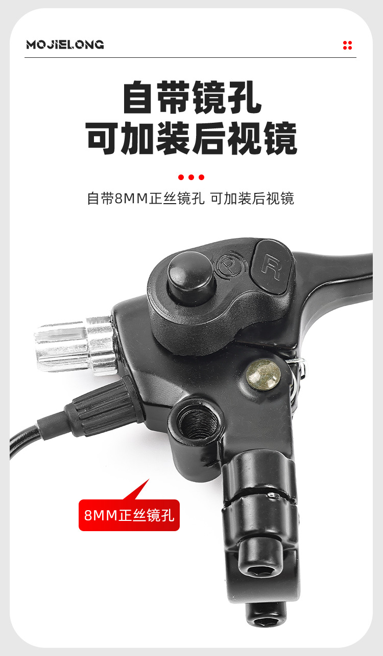 New National Standard Electric Vehicle Brake Handle, Leisure Tricycle Parking Brake Handle, No-Disassembly Brake Handle, Drum Brake Handle with Mirror Hole