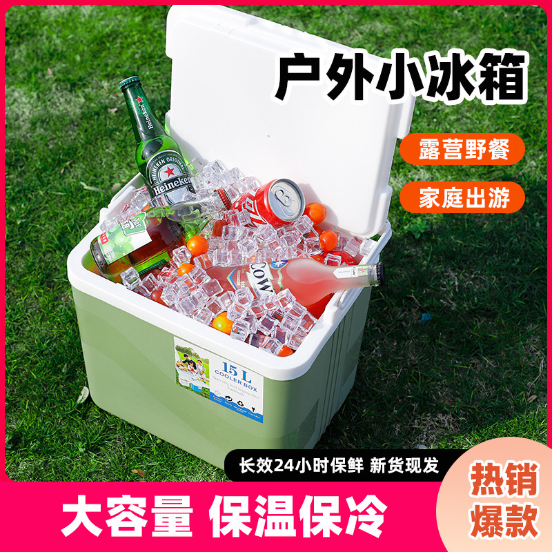 Caja de refrigeración para camping al aire libre refrigeración para automóviles refrigeración