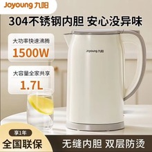 ��ꖟ�ˮ���ˮ��1.7L �p�ӷ��C304���P� 0�zˮ�_ˮ��K17FD-W160