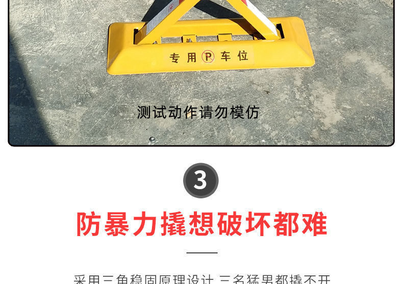 Triangular Placeholder Manual Lock Garage Thickened Fixed Parking Pile Parking Space Floor Lock Parking Pile