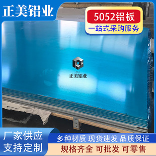 5052�X�������NĤ�к�6061T6�����X�� �и����l���a�����X��