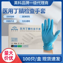 一次防护手套;医用手套;垃圾袋