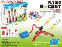 ��Ӧ��̤����� �����������������  flying rocket �������
