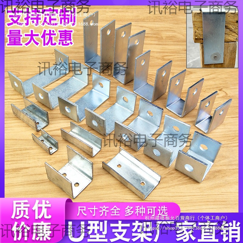 型支架骑马卡形加厚带孔连接件角码方形吊杆夹老虎卡夹抱箍管夹