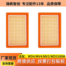 适配凯驰KarcherWD4/MV4/MV5/WD5500M卡赫吸尘器滤芯过滤网配件
