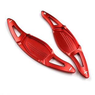 Suitable for Audi R8 steering wheel shift paddles interior modification aluminum alloy decorations Audi shift paddles