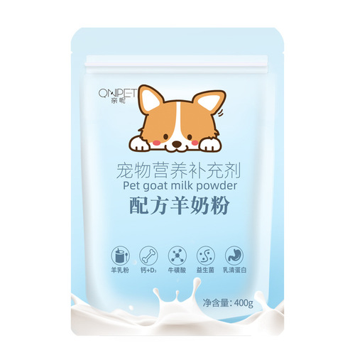 Pet Sheep Milk Powder, Dog Milk Powder, Puppy Adult Dog, Newborn Teddy Cat Nutrients, Kitten Sheep Milk Powder 400g