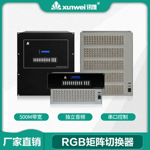 Завод хост-оборудования матричного коммутатора RGB 8 в 8 из 16 в 16 из 32-полосное независимое аудио матричное шасси