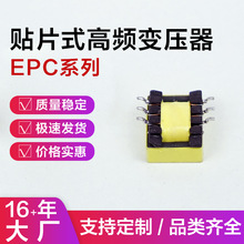 ��Ƭ��ѹ����Ƶ��ѹ��UPS��Դ��Ƶ������Ƭ��ѹ��EPC13��ѹ��С��
