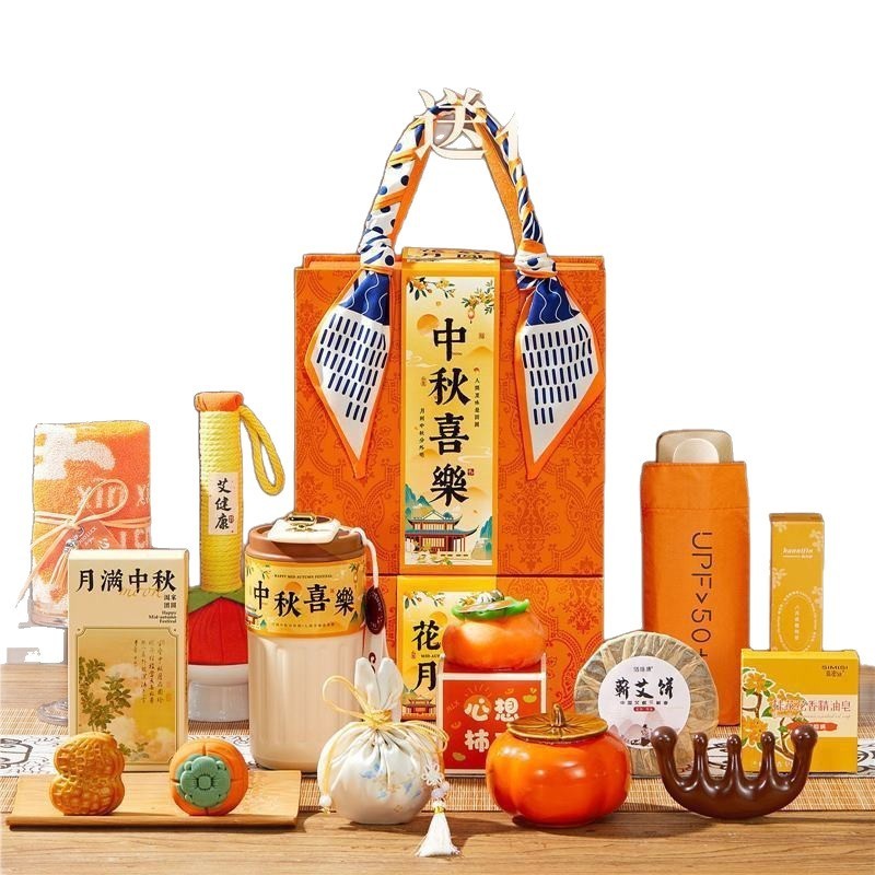 2025中秋节可加LOGO高端伴手礼盒实用礼品礼物送员工公司企业月饼|undefined