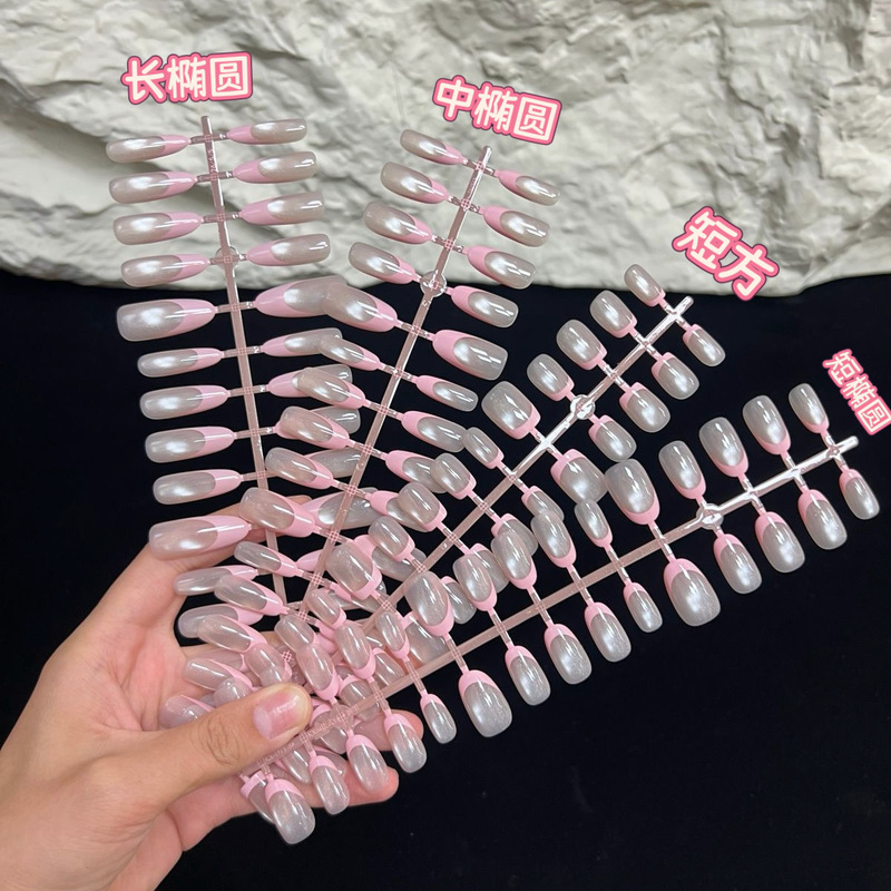 Fine Glitter Pink French-Style Wholesale Nude Pink Aurora Glass Beads Cat Eye Gradient Nail Art Brightening Gentle False Nail Tips Fine Glitter Pink French-Style Wholesale Nude Pink Aurora Glass Beads Cat Eye Gradient Nail Art Brightening Gentle False Nail Tips