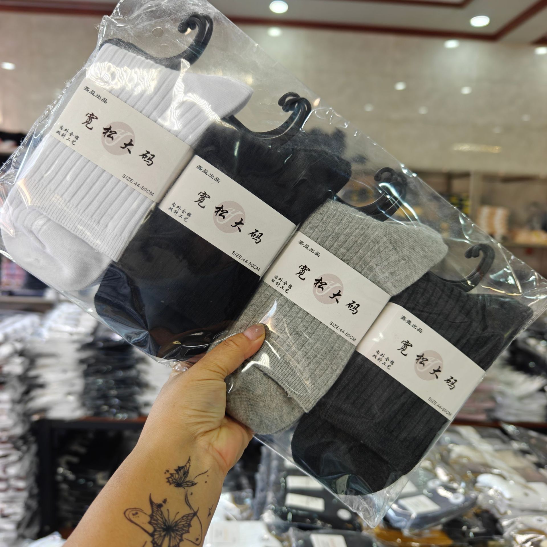 Jiaying Men's Double-Needle Plus-Size Autumn and Winter Combed Cotton Loose Large-Foot Elderly Mid-High Tube Casual Men's Socks