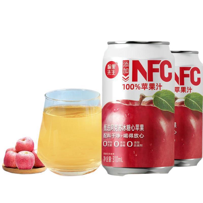 【グッドチョイス】NFCリンゴジュース フルボックス すっきり爽やかジュースドリンク 310ml その他|undefined