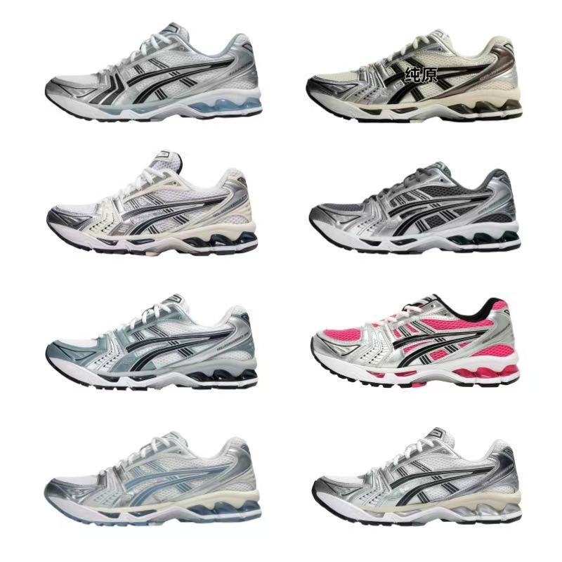Cross-Border Kayano14 Running Shoes for Men, Cushioning and Wear-Resistant Sports Shoes, Outdoor Versatile Mesh Breathable Casual Shoes for Women Cross-Border Kayano14 Running Shoes for Men, Cushioning and Wear-Resistant Sports Shoes, Outdoor Versatile Mesh Breathable Casual Shoes for Women