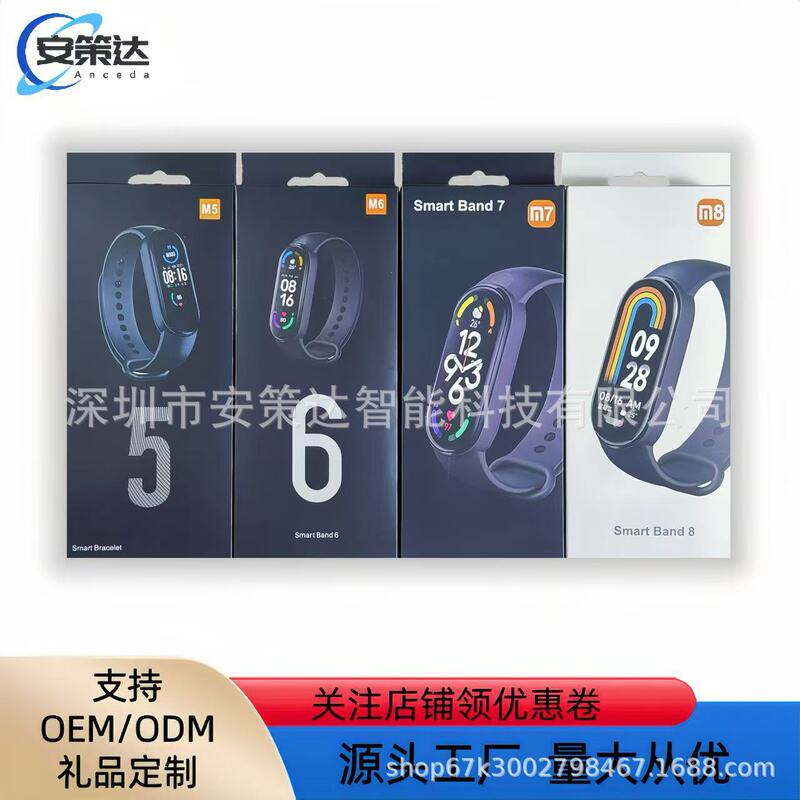 M5/M6/M7/M8 smart bracelet Mi 6 bracelet heart rate blood oxygen monitoring sports pedometer health monitoring watch