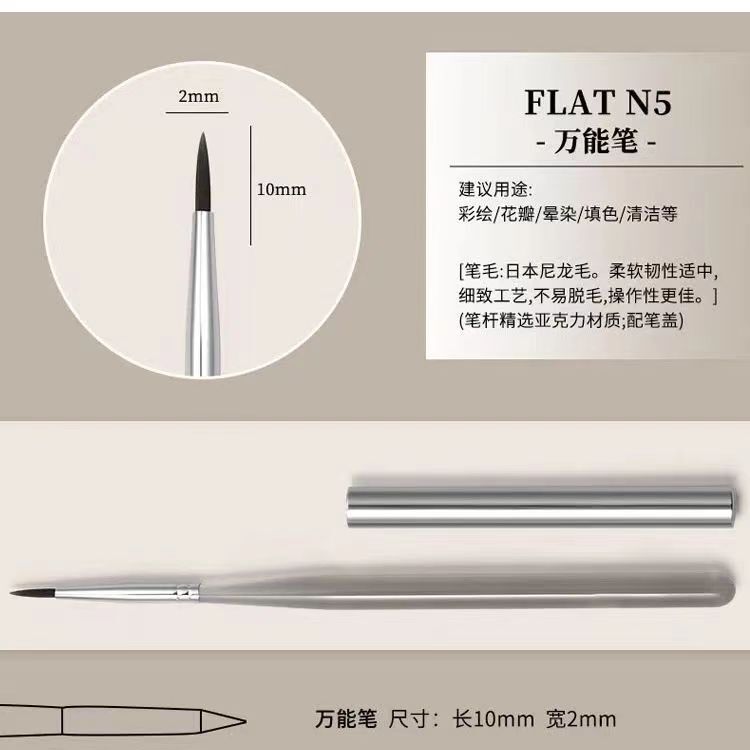 日式冰黑带盖美甲笔刷套装高端彩绘拉线画画光疗笔美甲店专用全套|undefined