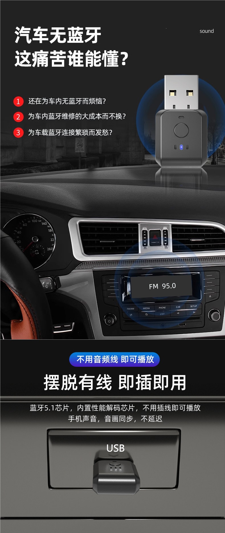 USB Car Bluetooth Receiver 5.3 Car Audio FM Transmitter Audio Converter for Calls Lossless Stereo Universal