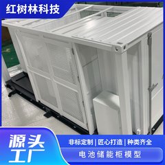 模型製作自動車電池箱型貯蔵電池箱模型製作シーン環境展示
