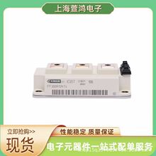 ȫ��FF450R08A03P2 FF450R33T3E3  FF900R12IE4P igbtģ�K/�F؛�l