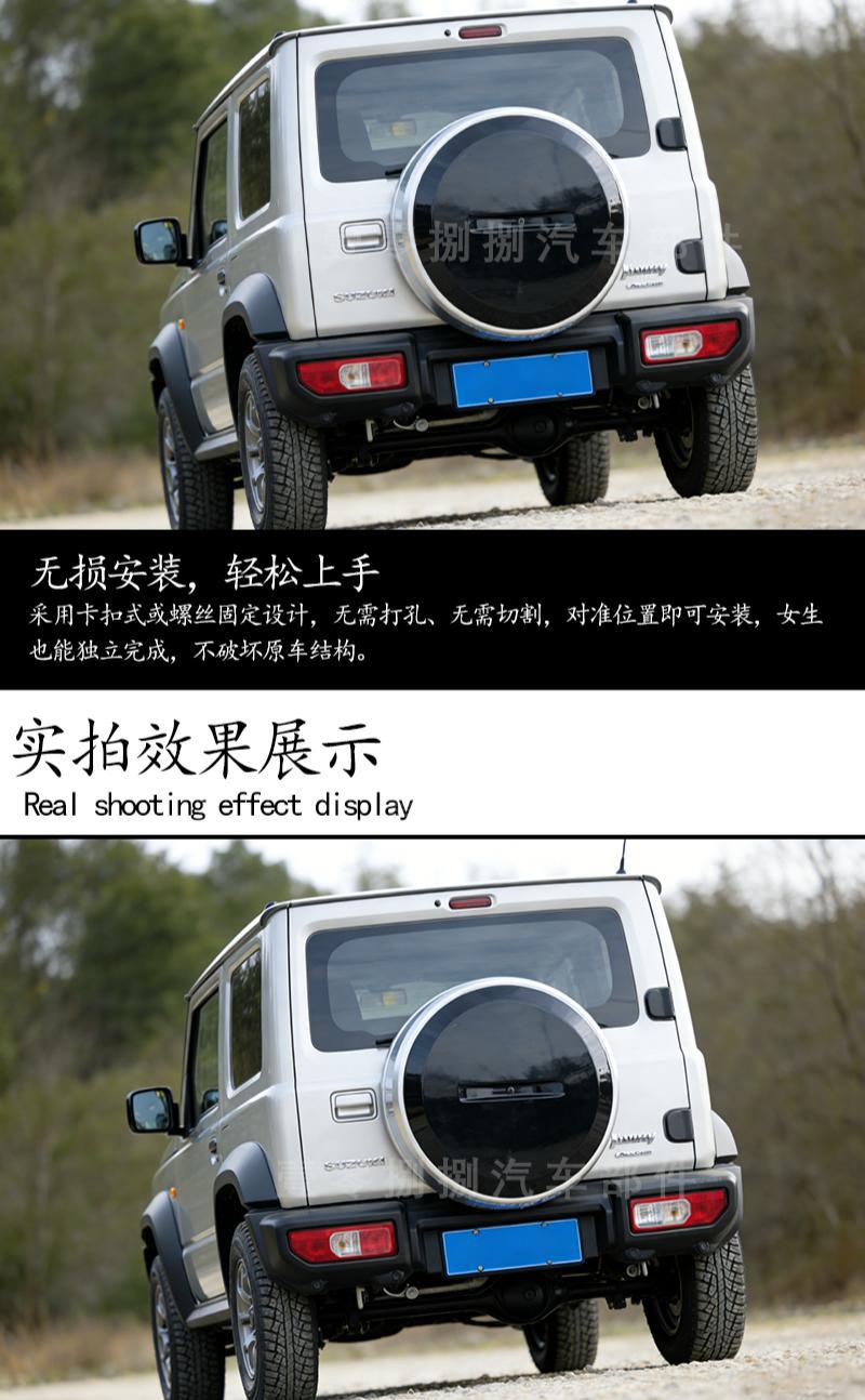 Suitable for 19-26 Suzuki Jimny Jb64 Jb74 Modification Parts Tailgate Spare Tire Cover Manufacturer Wholesale