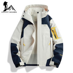 Camel LNCAMEL Men's and Women's Spring and Autumn 2024 New Couple Outdoor Windproof and Waterproof Jacket