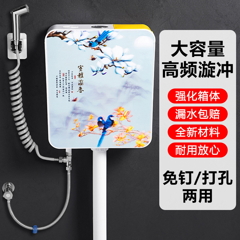 便器の水箱トイレの和式便器の省エネは水を流します。|undefined