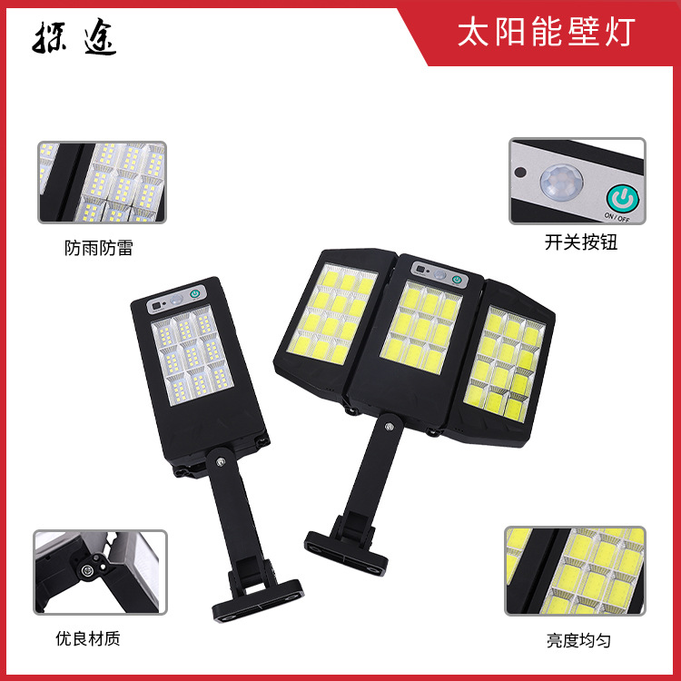 2022 New Solar Induction Street Light Outdoor Foldable Remote Control Wall Light LED Integrated Garden Light