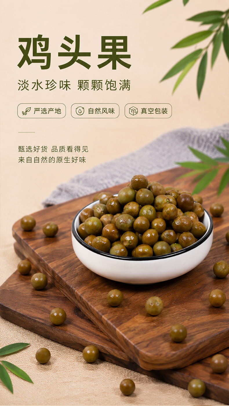Dried Gorgon Fruit Qian Shi 500g Fresh Season Euryale Seeds for Soup and Congee overview