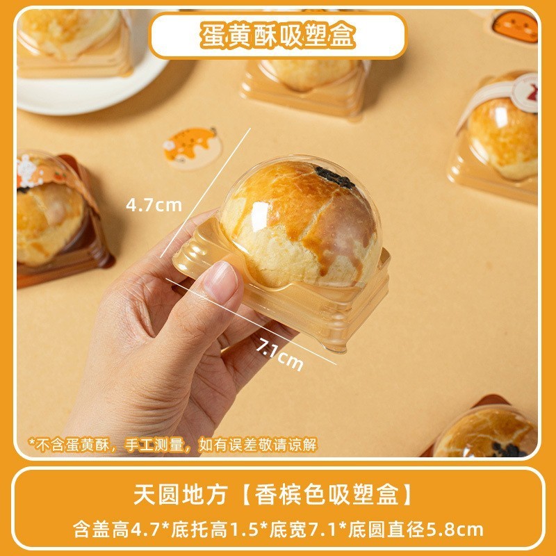 2025网红蛋黄月饼包装盒礼盒4件6件粤式雪皮月饼礼盒|undefined