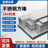 304 Stainless steel Square bar solid Square steel 316 Stainless steel Square steel Profiles machining 321 Bar 303 Steel bars