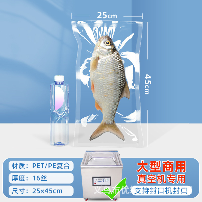 Bolsa de vacío transparente, bolsa de alimentos, bolsa de almacenamiento de alimentos cocinados, bolsa de plástico, bolsa de sellado de vacío comercial, bolsa de sellado de vacío brillante