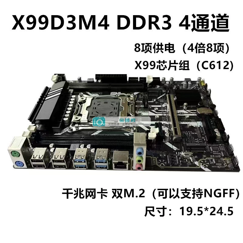 Совершенно новая настольная материнская плата X99D3M4 с памятью DDR3 2011-3, материнская плата E5-2696V3, комплект игровой материнской платы
