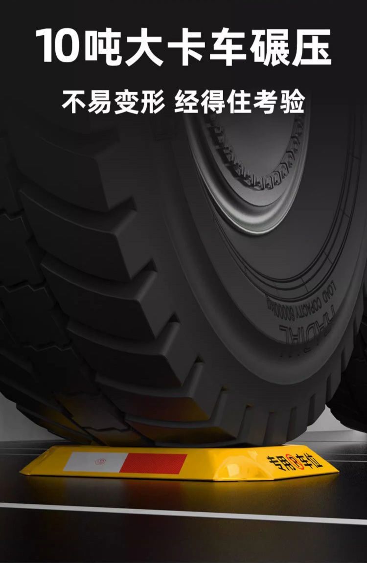 Car parking space ground lock ground pile car lock thickened anti-collision fixed anti-occupation parking space parking pile hole-free