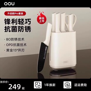 OOU�Qpro�������b�N���M�ϲ��P䓲˵����ð���˰�������һ����