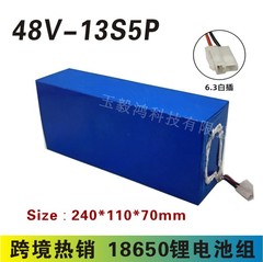 跨境 18650 48V 13S5P锂离子电池组2000W内置40A BMS适用电助力车