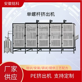 塑料挤出机;塑料造粒机;其他泵