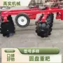 开荒农用悬挂牵引耙片