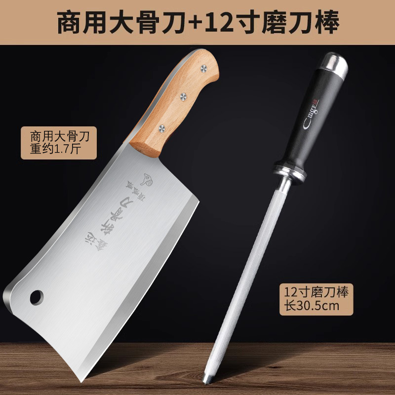 Cuchillo de corte de hueso espeso cuchillo de corte de hueso doméstico cuchillo de corte de hueso pesado cuchillo de corte de hueso comercial cuchillo de acero inoxidable cuchillo de cocina Guangdong