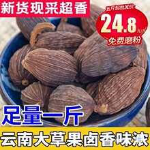 ���ϴ�ݹ�500g���������۰˽ǹ�Ƥ��Ҷ����С������ϴ�ȫ����
