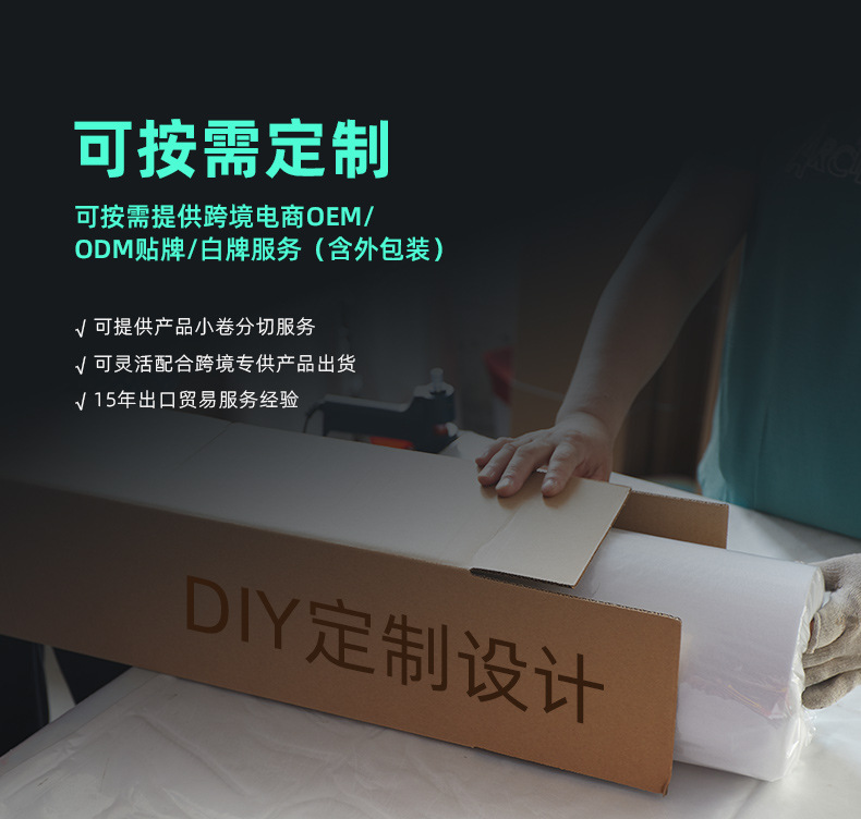 Ppf Invisible Car Wrap German Covestro Tpu Full Car Paint Protection Film Transparent Car Anti-Scratch Film for the Entire Vehicle