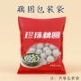 复合定制食品风琴袋