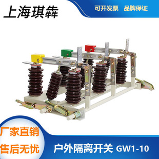 GW1-10/630A����߉����x�_�P�pͶ�մ�12KV���w�B�w���Ϲ��zHGW1