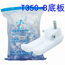 ���� T350-B �F������X�z�װ幤�I�p�x�C�����ͨƽ܇T35���_��