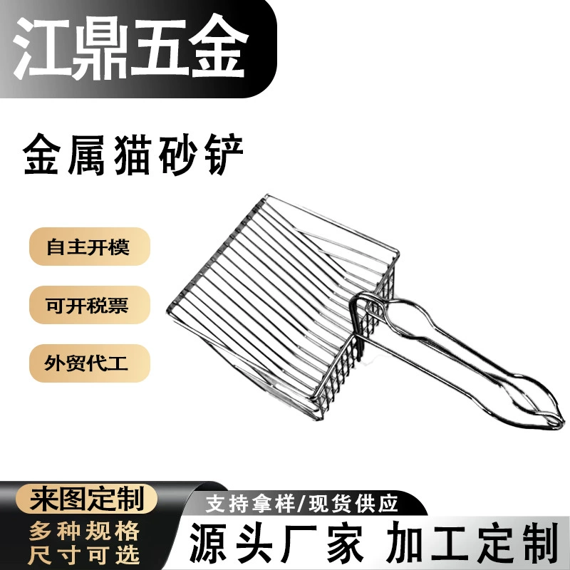 Оборудование для домашних животных Оборудование для штамповки деталей производитель металлическая медная алюминиевая нержавеющая сталь штамповка деталей прецизионное оборудование