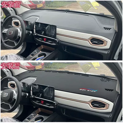 protection, front desk mat – Sürətlər qutusu və əl tormozu başlıqları