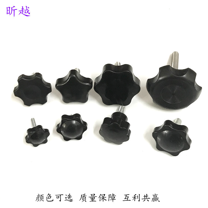 手拧螺丝 光面塑料包胶六角梅花手柄 胶头螺丝 设备手拧调节螺栓