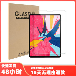 ���Q�m��2024ipadpro11��ipad air10.9�� ipadPro13ƽ��䓻�Ĥ