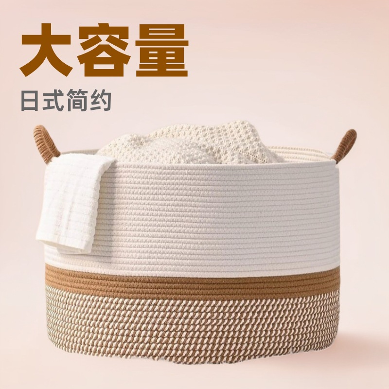 Cordón de algodón cesto de ropa sucia estilo japonés gran capacidad cesto de lavandería almacenamiento de juguetes de bebés armario cesto de almacenamiento