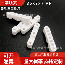 һ�־��A35x7x7 �S�����lͲ��������������ω������Դ�̶�